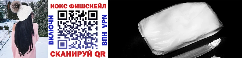 Продажа наркотиков Йошкар-Ола АМФЕТАМИН  МЕФ  Кодеин  Канабис  ГАШИШ 