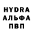 MDMA кристаллы Magomed Abdurazakov