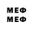 Первитин Methamphetamine kaF group