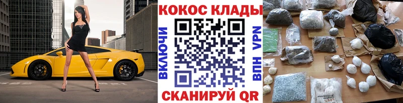 COCAIN FishScale  даркнет какой сайт  Йошкар-Ола 