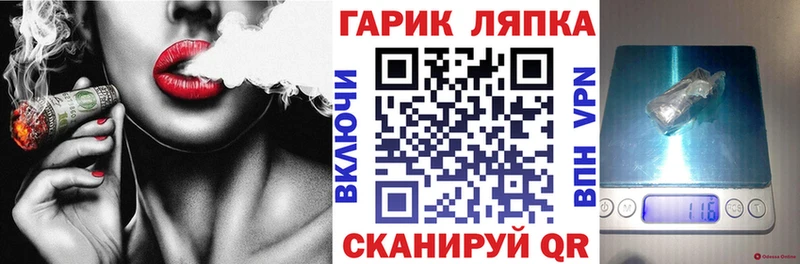 ГАШИШ 40% ТГК  Йошкар-Ола 