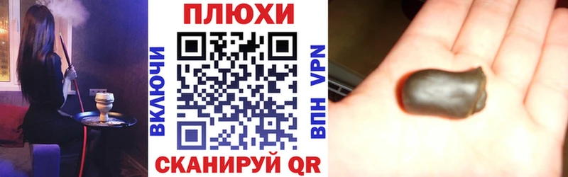 ГАШИШ хэш Йошкар-Ола