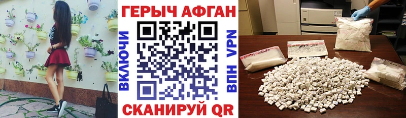 ГЕРОИН белый  мега вход  Йошкар-Ола 