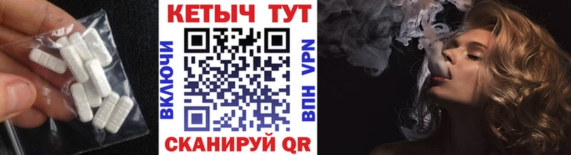 Кетамин ketamine  Йошкар-Ола 