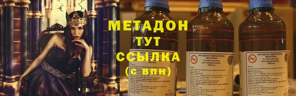 МДМА Богородск