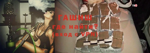 МДМА Богородск