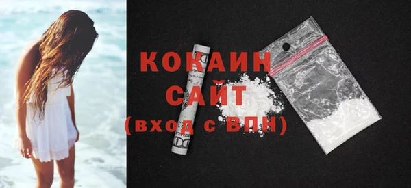 стаф Богородицк
