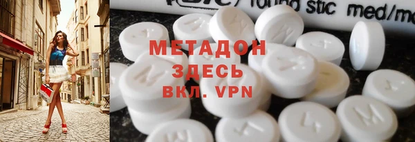 МДМА Богородск