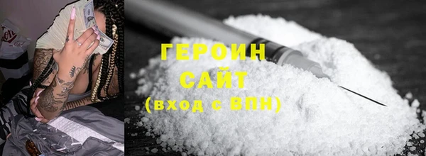 стаф Богородицк
