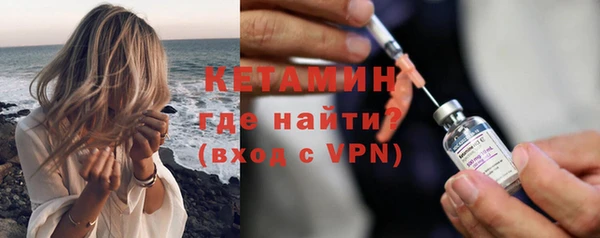 МДМА Богородск