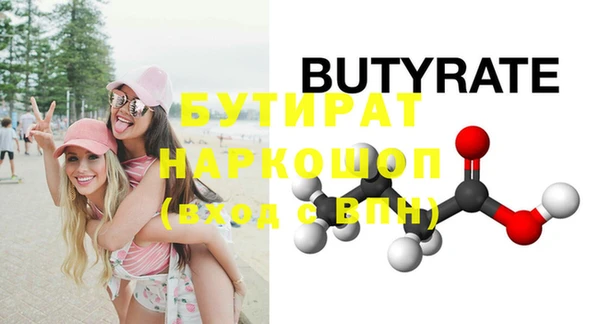 стаф Богородицк