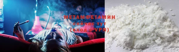 МДМА Богородск