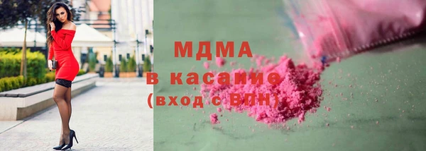 стаф Богородицк
