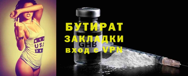 Альфа ПВП Богданович