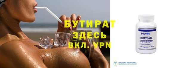 МДМА Богородск