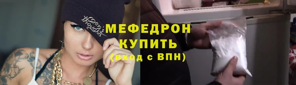 стаф Богородицк