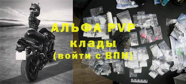 Альфа ПВП Богданович