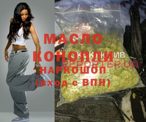 стаф Богородицк