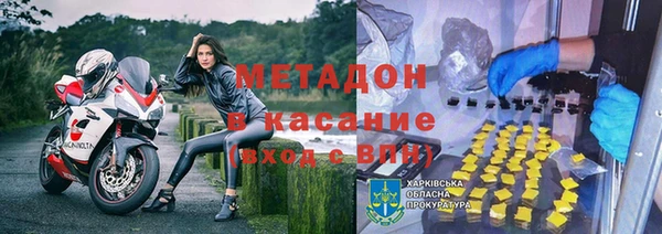 МДМА Богородск