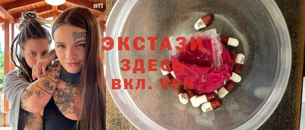 Альфа ПВП Богданович