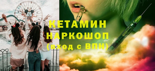 стаф Богородицк