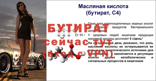 МДМА Богородск