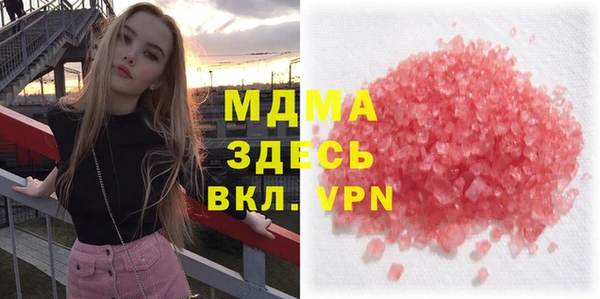 стаф Богородицк