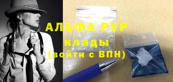 Альфа ПВП Богданович