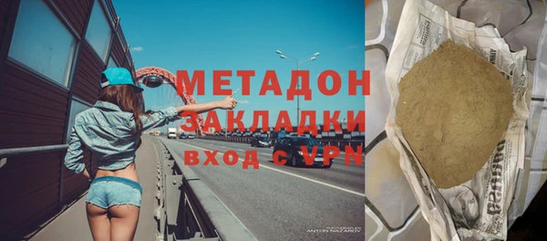 стаф Богородицк