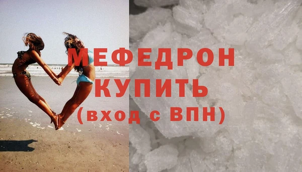 стаф Богородицк