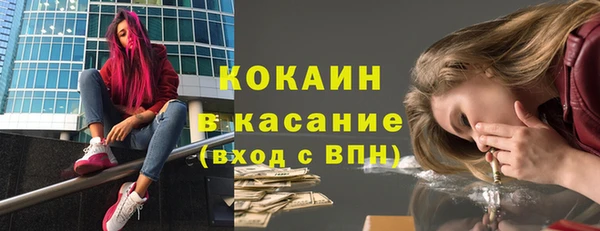 МДМА Богородск