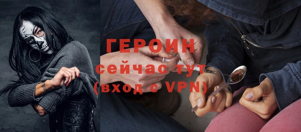 стаф Богородицк