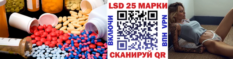 LSD-25 экстази кислота  гидра ТОР  Йошкар-Ола  где можно купить  