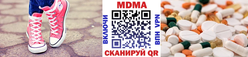 MDMA кристаллы  hydra зеркало  Йошкар-Ола 