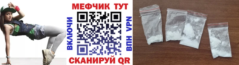 закладки Йошкар-Ола кракен как зайти Мефедрон кристаллы