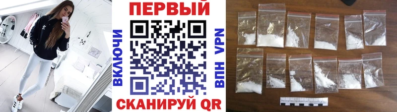 МЕТАМФЕТАМИН винт  Йошкар-Ола 