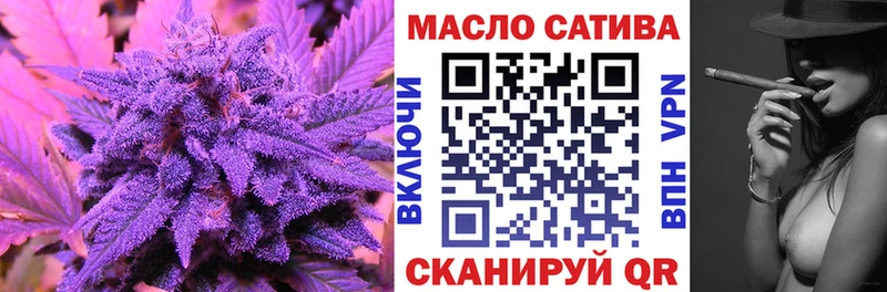 где купить наркотик  blacksprut сайт  Дистиллят ТГК THC oil  Йошкар-Ола 